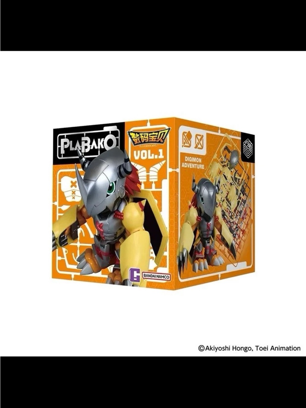 Plabako Digimon Adventure MagnaAngemon Model Kit Vol. 1